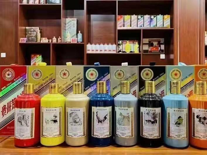 营口生肖酒回收